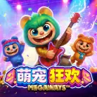 萌宠狂欢