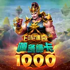 印尼传奇迦多铎卡